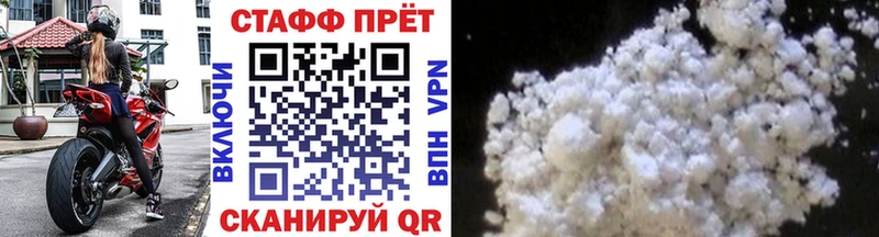 Где купить Мамадыш A-PVP  COCAIN 