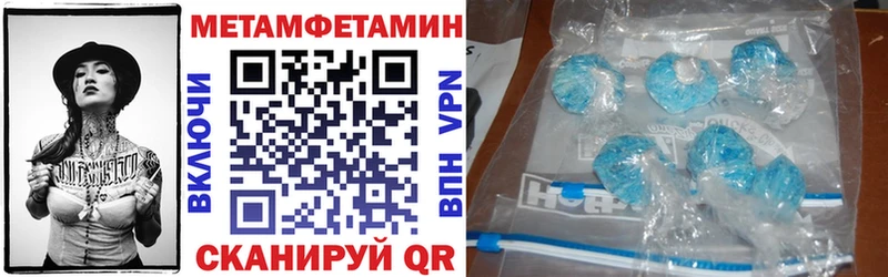 где продают   Мамадыш  АМФЕТАМИН 98% 