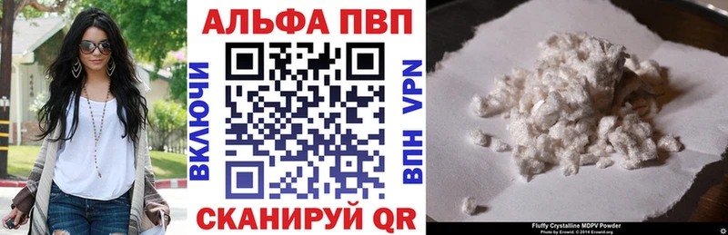 A PVP кристаллы  Мамадыш 