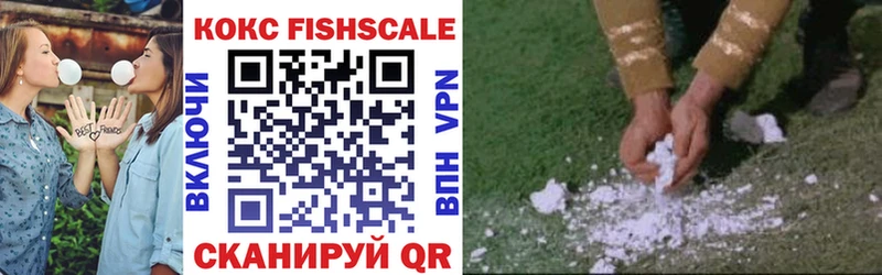 Кокаин VHQ Мамадыш