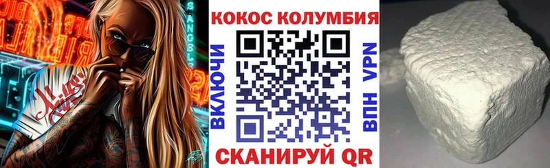 Cocaine 99%  Мамадыш 