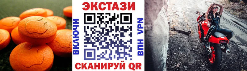 Экстази бентли  купить наркотик  Мамадыш 