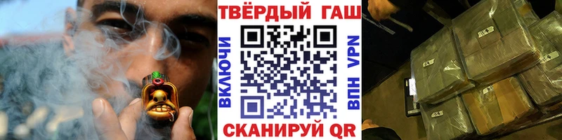ГАШ hashish  купить  цена  Мамадыш 