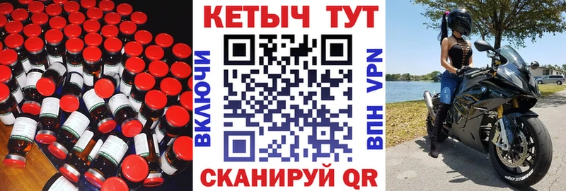 КЕТАМИН VHQ  Мамадыш 