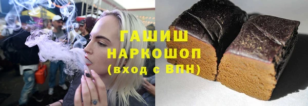 метадон Абдулино