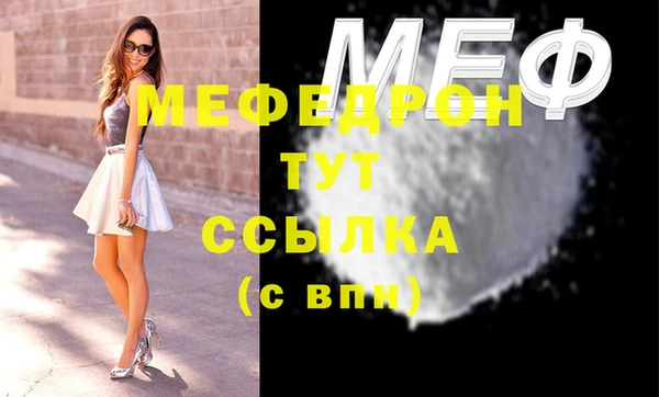 хмурый Абинск