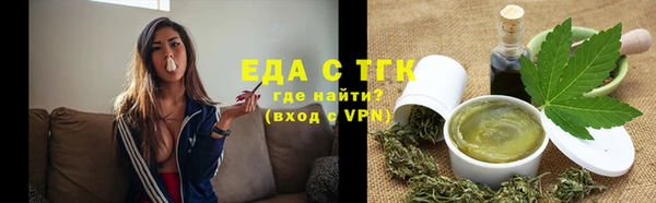 экстази Абаза