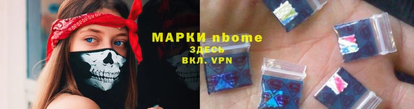 экстази Абаза