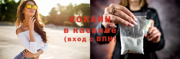 экстази Абаза