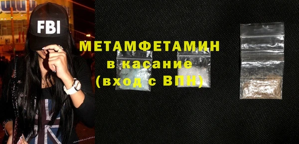 экстази Абаза