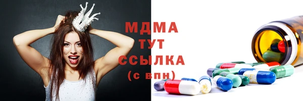 метадон Абдулино