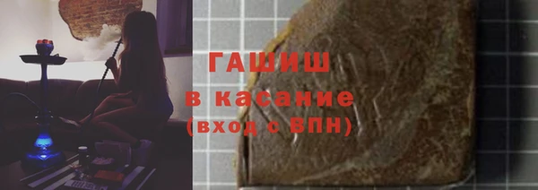 мяу мяу мука Каменск-Шахтинский