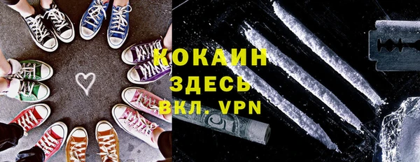 экстази Абаза