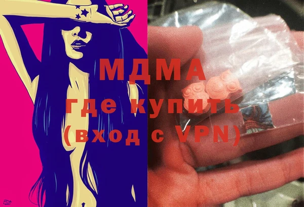 экстази Абаза
