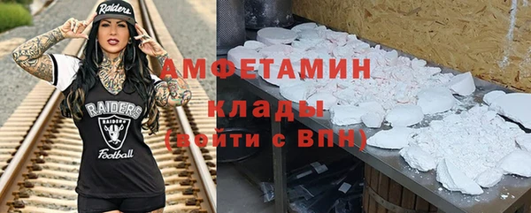 метадон Абдулино