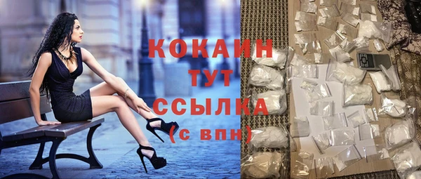 экстази Абаза