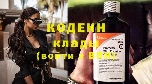 экстази Абаза
