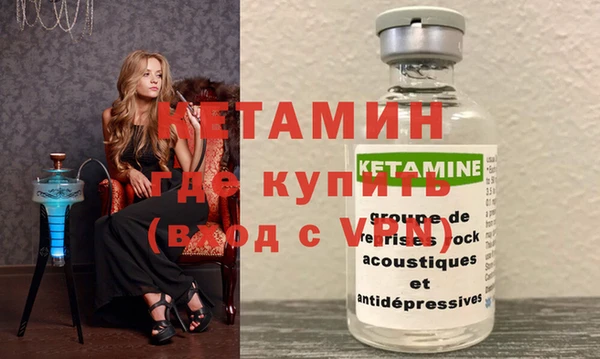 метадон Абдулино
