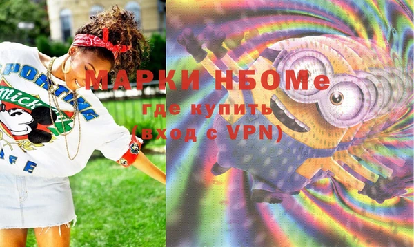экстази Абаза