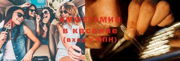 экстази Абаза