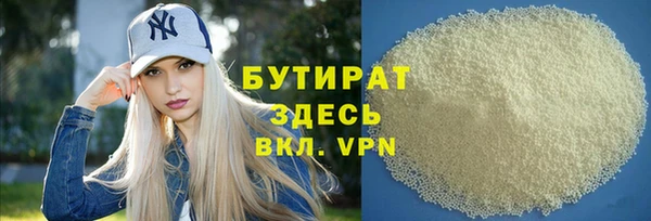 метадон Абдулино