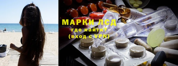 экстази Абаза