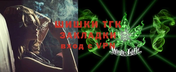 метамфетамин Каменногорск