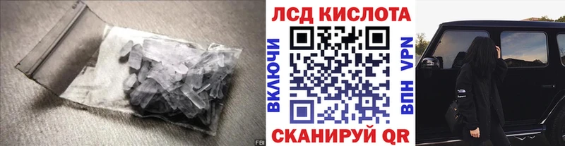 LSD-25 экстази ecstasy  Мамадыш 