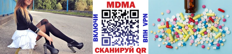 kraken ONION Мамадыш MDMA молли магазин