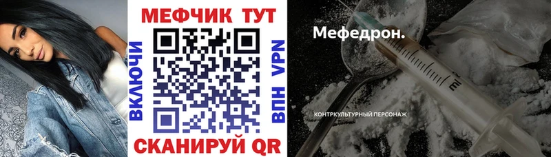 купить наркотик  Мамадыш  Меф 4 MMC 