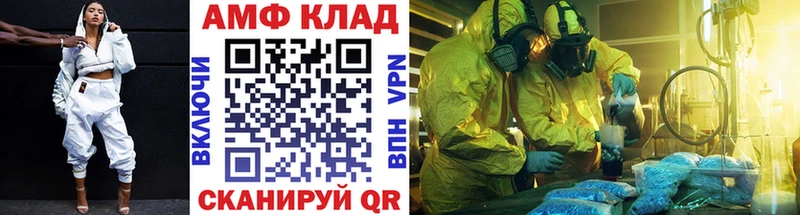 МЕГА онион  Мамадыш  Первитин Methamphetamine 