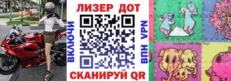 маркетплейс клад Мамадыш Марки N-bome 1,5мг