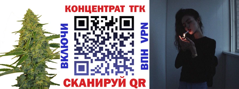 цены наркотик  Мамадыш  ТГК гашишное масло 